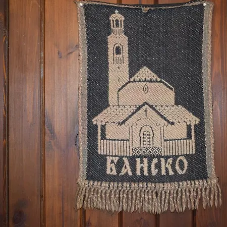 Mamin Kolio 2* Bansko